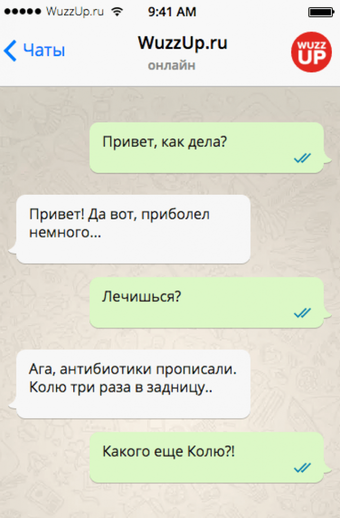 Смски Для Поднятия Настроения Девушке